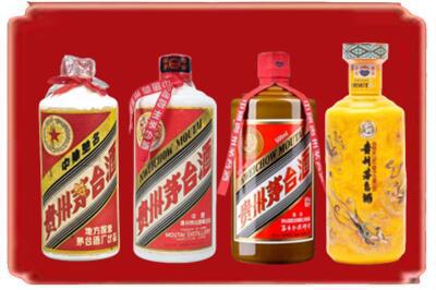 永和县烟酒回收贵州茅台酒.jpg